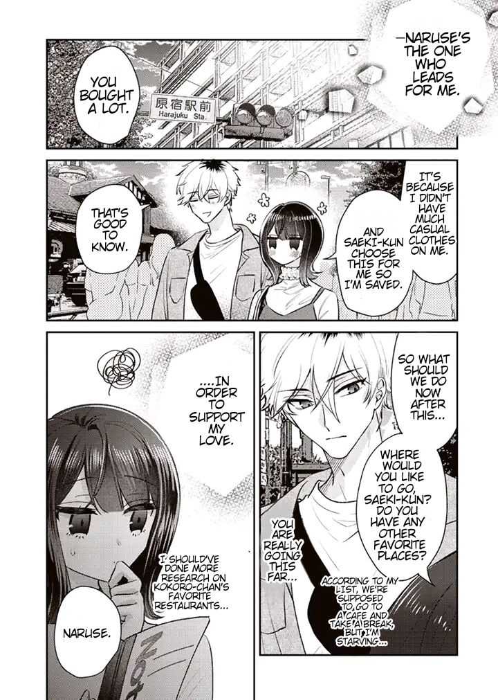 Koisuru Hetareha Itsumo Bukiyou Chapter 6 18